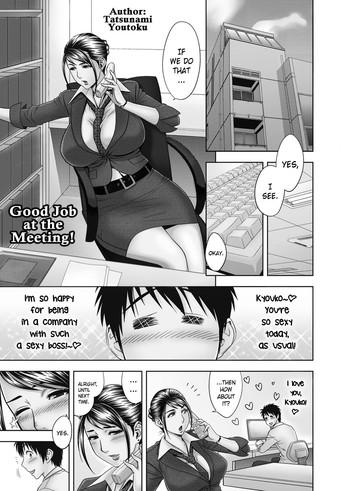 Abuse [Madam Project (Tatsunami Youtoku)] Aaan Mucchiri Kyonyuu Onee-san ~Uchiawase de Good Job!~ | Hmmm My Older Sister's Big and Plump Tits ~Good Job at the Meeting!~ [English] [Striborg] [Decensored] [Digital] Lotion