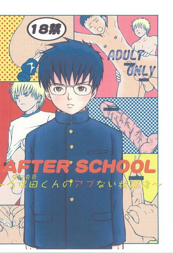 Amazing AFTER SCHOOL- Original hentai Older Sister
