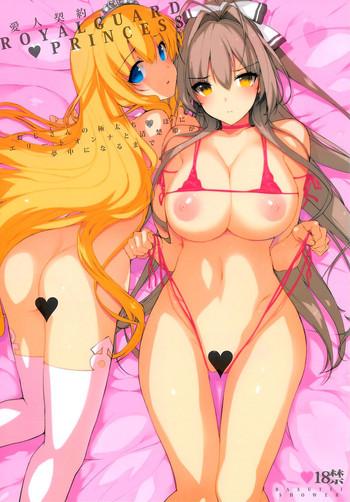 Big breasts Aijin Keiyaku ROYALGUARD ♥ PRINCESS- Amagi brilliant park hentai Hi-def
