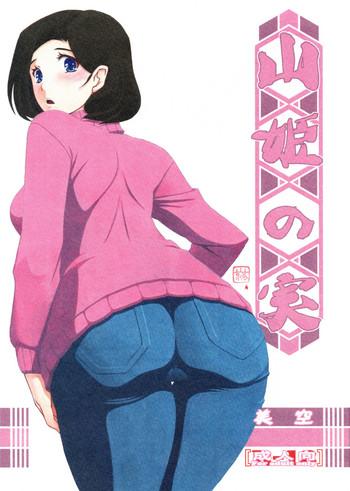 Big breasts Akebi no Mi – Misora- Original hentai 69 Style