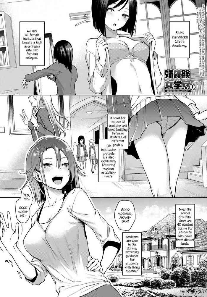 Uncensored [Michiking] Ane Taiken Jogakuryou 1-8 | Older Sister Experience – The Girls' Dormitory [English] [Yuzuru Katsuragi] [Digital] Teen