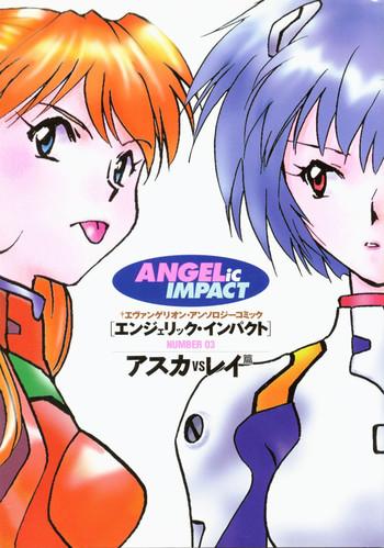 Lolicon ANGELic IMPACT NUMBER 03 – Asuka VS Rei Hen- Neon genesis evangelion hentai Pranks