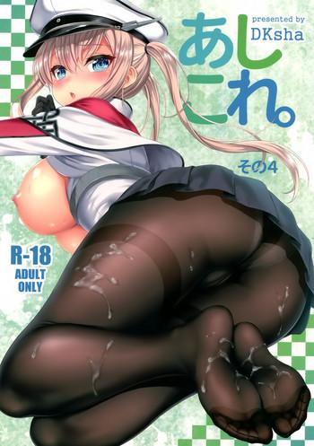 Big Penis AshiColle. Sono 4- Kantai collection hentai Compilation
