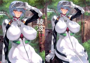 Amateur Ayanami Dai 4 Kai + Omake Bon + Postcard- Neon genesis evangelion hentai Older Sister