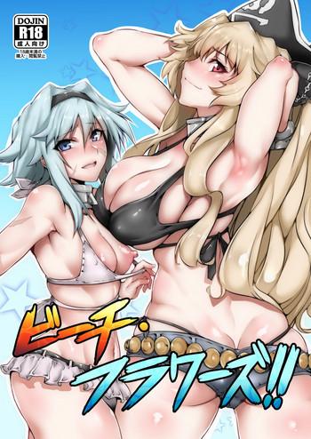 Porn Beach Flowers!!- Fate grand order hentai Doggy Style