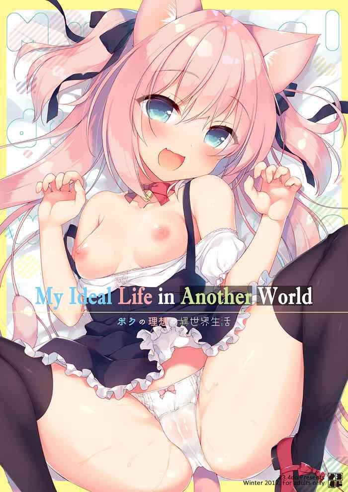 Teitoku hentai Boku no Risou no Isekai Seikatsu 1 | My Ideal Life in Another World 1- Original hentai Shame