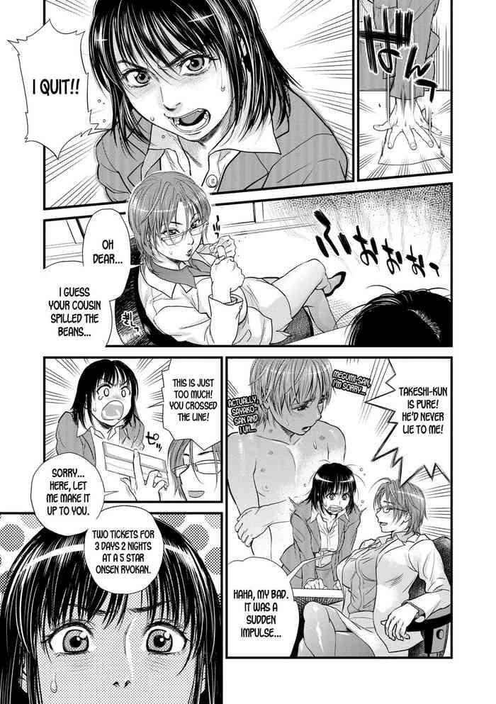 Gudao hentai Boku to Itoko no Onee-san to | Together With My Older Cousin Ch. 3 School Swimsuits