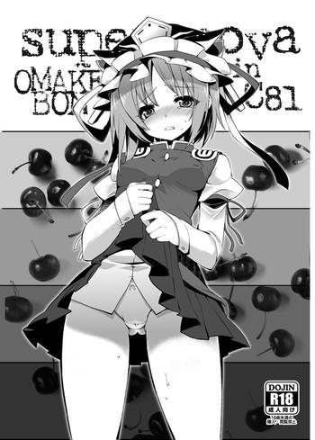 Three Some C81 Omakebon- Touhou project hentai Reluctant