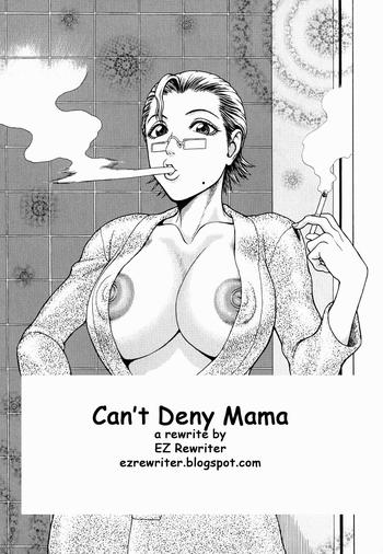 Gudao hentai Can't Deny Mama Car Sex