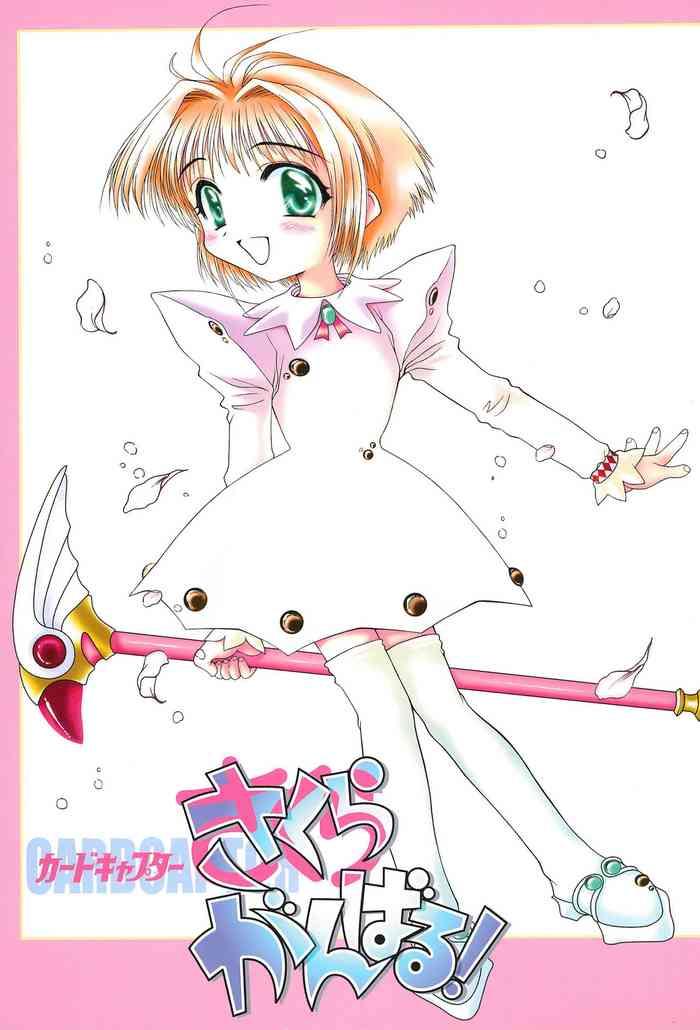 Solo Female Card Captor Sakura Ganbaru!- Cardcaptor sakura hentai For Women