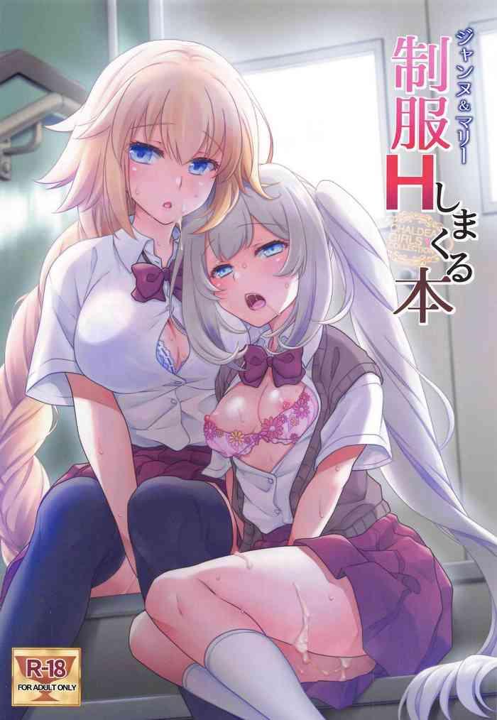 Blowjob CHALDEA GIRLS COLLECTION Jeanne & Marie Seifuku H Shimakuru Hon- Fate grand order hentai Anal Sex