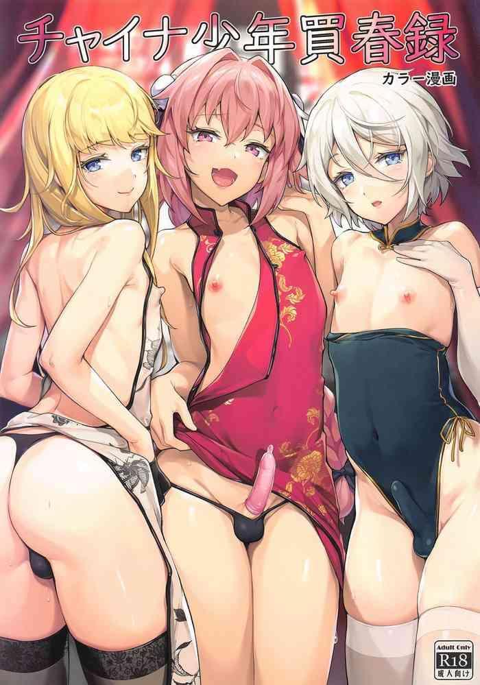 Three Some China Shounen Baishunroku- Fate grand order hentai Threesome / Foursome