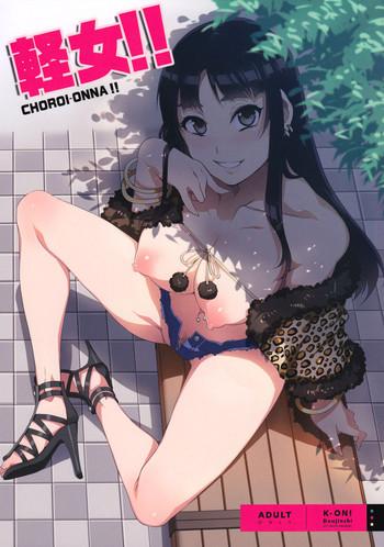 Milf Hentai Choroi-Onna!!- K-on hentai Sailor Uniform