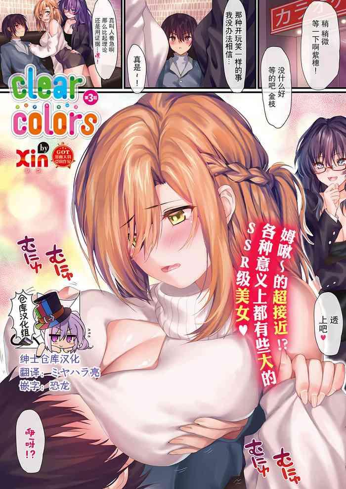 Hot clear colors Ch. 3 Teen