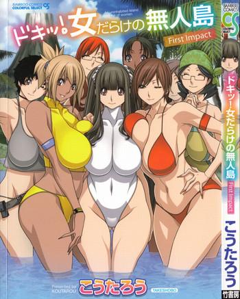Big breasts Doki! Onna darake no Mujintou First Impact – An uninhabited island full of women Beautiful Girl
