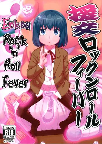 Big Penis Enkou Rock 'n' Roll Fever- Hinamatsuri hentai Cumshot Ass