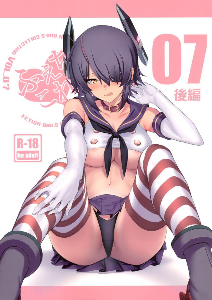Milf Hentai FetiColle Vol. 07 Kouhen- Kantai collection hentai Beautiful Girl