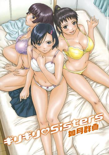 Lolicon Giri Giri Sisters Ch. 1-4+Extra Featured Actress