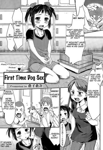 Big breasts Hajimete no Inukan! | Happy & Embarrassing Animal Protection – First Time Dog Sex Slender