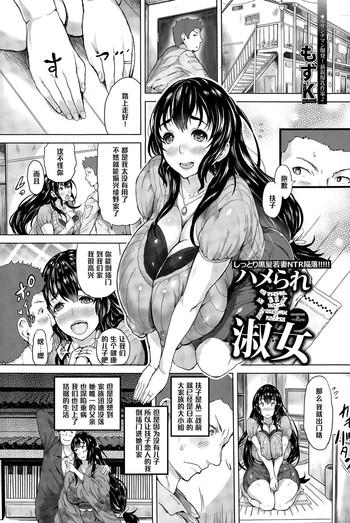 Teitoku hentai Hamerare In Shukujyo School Swimsuits