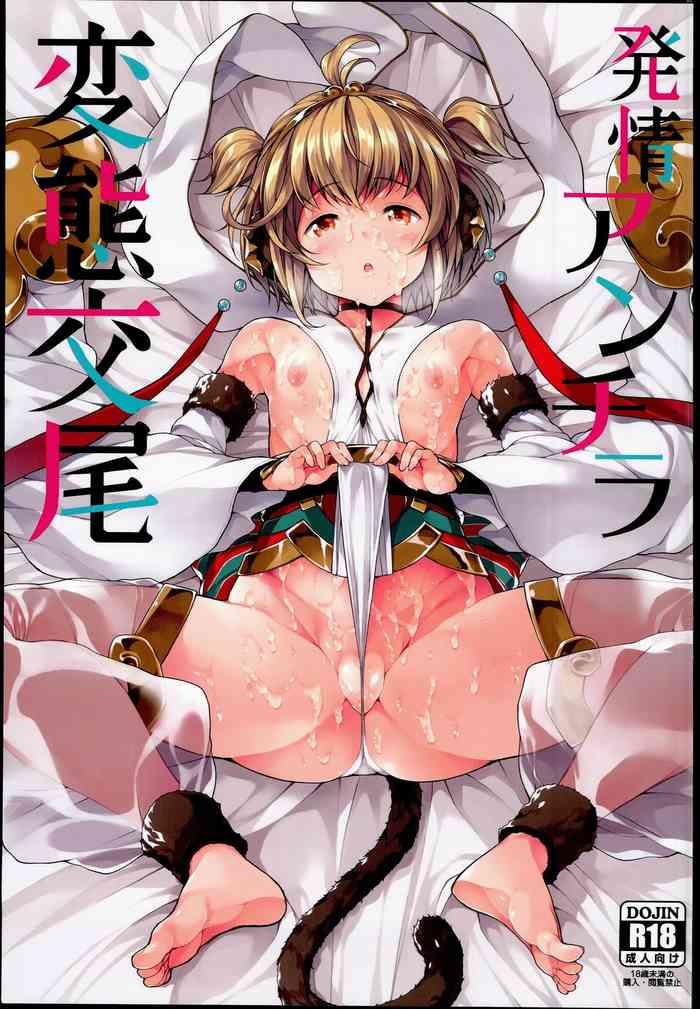 Blowjob Hatsujou Andira Hentai Koubi- Granblue fantasy hentai Transsexual