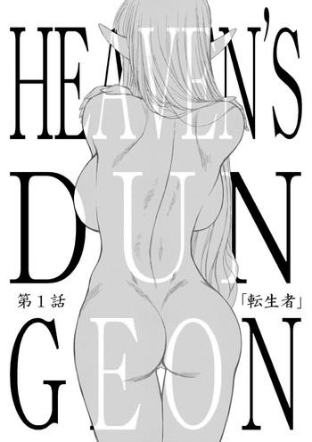 Gudao hentai Heaven's Dungeon Ch. 1 Ropes & Ties