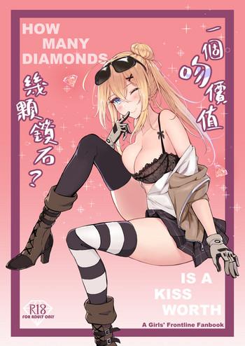 Sex Toys How Many Diamonds a Kiss Worth?- Girls frontline hentai Gym Clothes