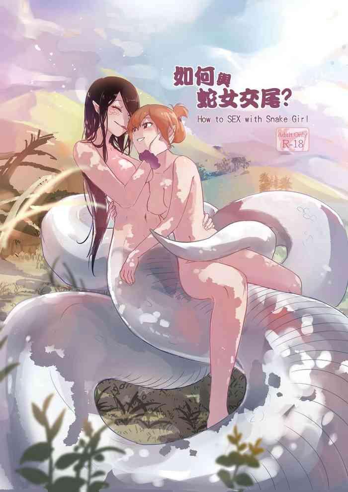 Big Penis How to Sex with Snake Girl | 如何與蛇女交尾 | 蛇女と交尾する方法は- Original hentai Featured Actress