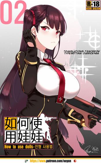 Groping How to use dolls 02- Girls frontline hentai Doggystyle