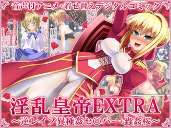 Uncensored Inran Koutei EXTRA- Fate stay night hentai Fate extra hentai Relatives