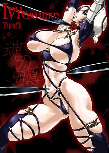 Big Penis Ivy Execution- Soulcalibur hentai Married Woman