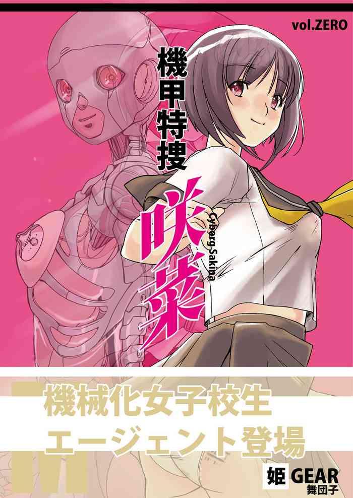 Porn Kikou Tokusou Cyborg Sakina vol. ZERO- Original hentai Cumshot Ass