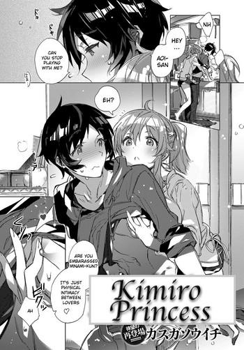 Groping Kimiro Princess | Kimiiro purinsesu Cumshot Ass