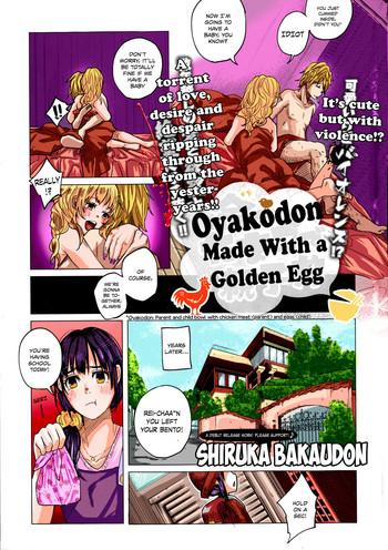 Lolicon Kin no Tamago de Oyakodon | Oyakodon Made With a Golden Egg Older Sister