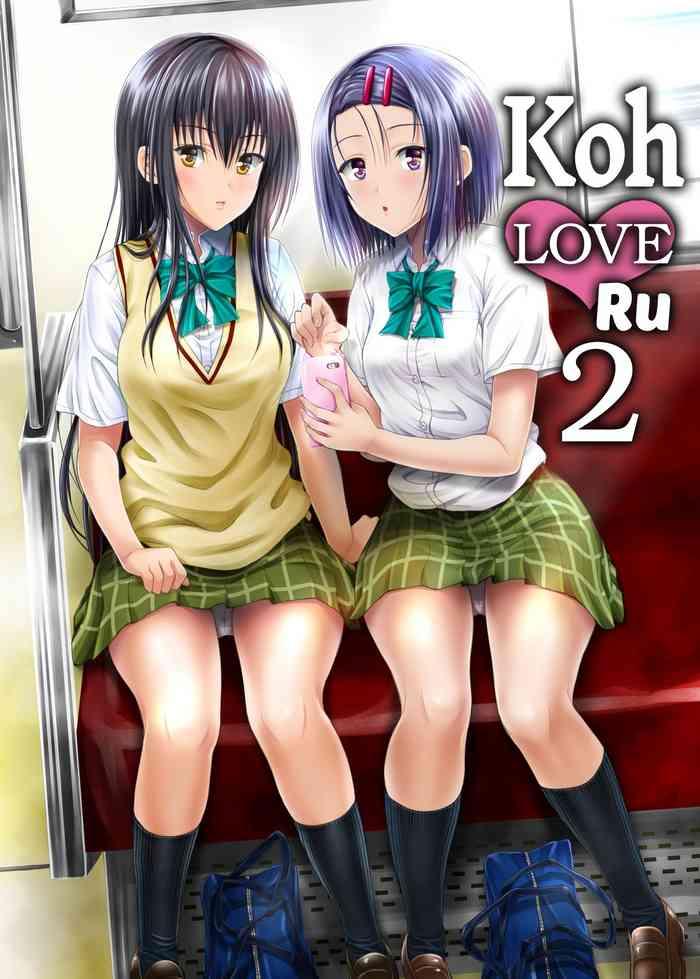 Blowjob Koh LOVE-Ru 2- To love-ru hentai Cumshot