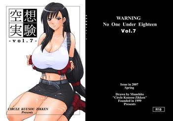 Three Some Kuusou Zikken vol.7- Final fantasy vii hentai School Swimsuits