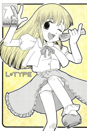 Groping L-TYPE- Super doll licca-chan hentai Celeb