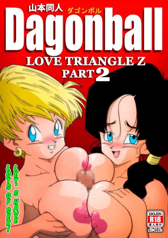 Three Some LOVE TRIANGLE Z PART 2 – Let's Have Lots of Sex!- Dragon ball z hentai Kiss
