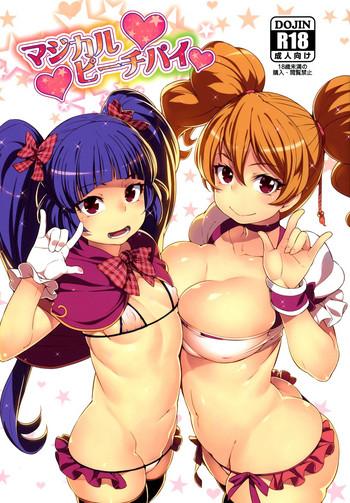 Full Color Magical Peach Pie- Fresh precure hentai Maho girls precure hentai Daydreamers