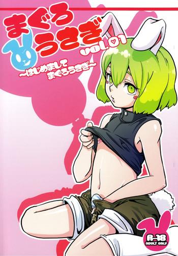 Yaoi hentai Maguro Usagi Volume 1 Reluctant
