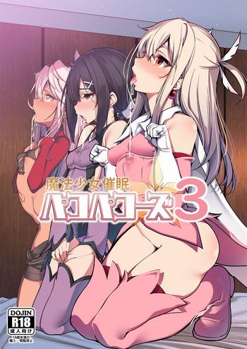 Mahou Shoujo Saimin PakopaCause 3- Fate grand order hentai Fate kaleid liner prisma illya hentai Compilation