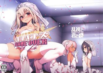 Big breasts Mahou Shoujo Saimin PakopaCause GAME OVER- Fate grand order hentai Fate kaleid liner prisma illya hentai Titty Fuck