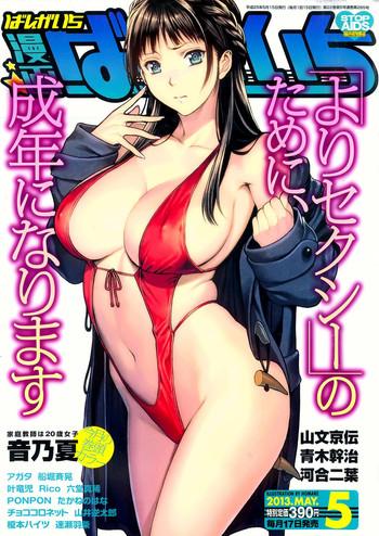Amazing Manga Bangaichi 2013-05 For Women