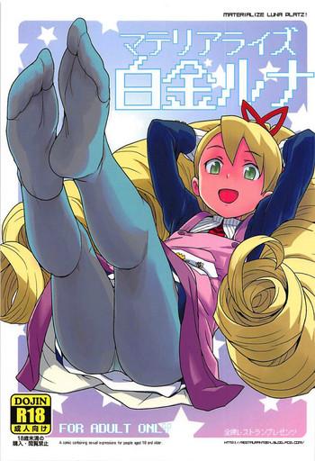 Milf Hentai Materialize Shirogane Luna- Mega man star force hentai Drunk Girl