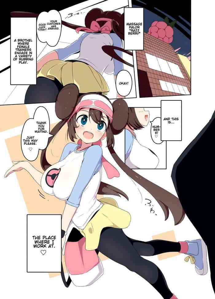 Hot [Mannen Dokodoko Dondodoko (Tottotonero Tarou.)] Mei-chan Fuuzoku Manga | Rosa-chan Brothel Manga (Pokémon Black 2 and White 2) [English] [Gondis]- Pokemon | pocket monsters hentai Egg Vibrator