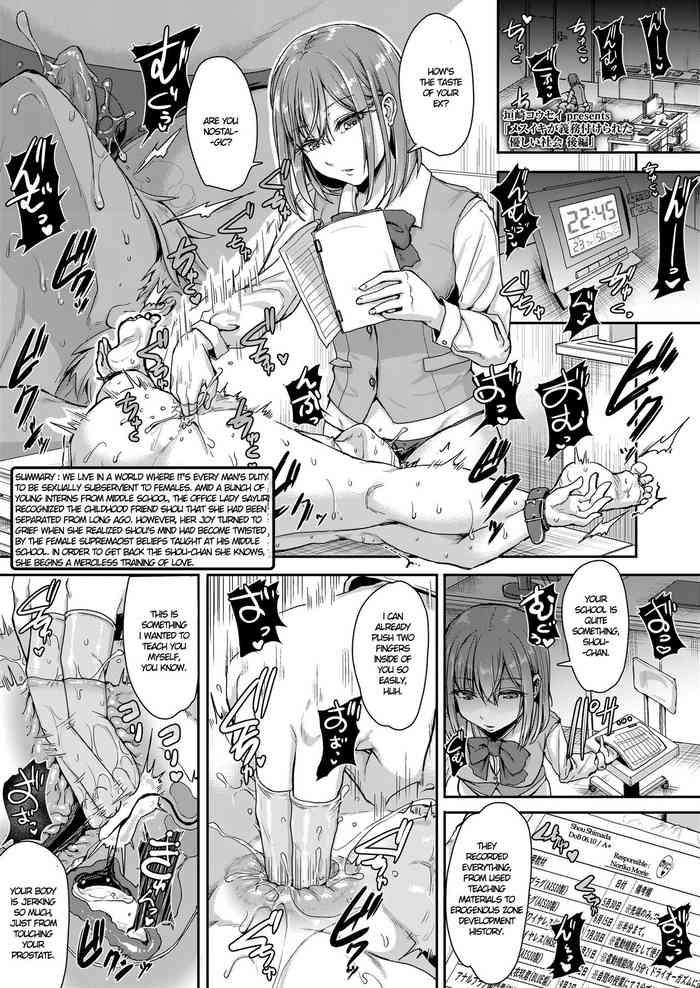 Uncensored [Kakizaki Kousei] Mesuiki ga Gimuzukerareta Yasashii Shakai -Kouhen- | A Gentle Society Where Bitchgasm is One's Duty, Part 2 (Girls forM Vol. 20) [English] [Dorofinu] [Digital] Office Lady