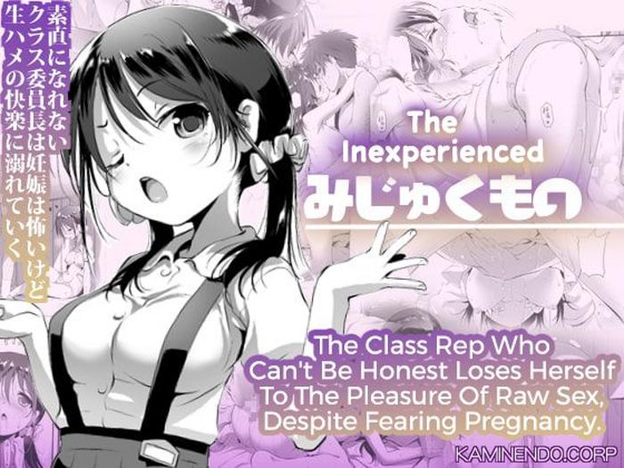 Yaoi hentai Mijuku Mono | The Inexperienced- Original hentai Daydreamers