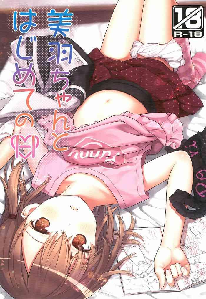 Teitoku hentai Miu-chan to Hajimete no H- Original hentai Huge Butt