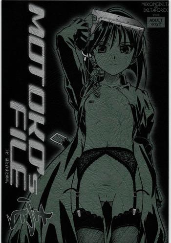Teitoku hentai MOTOKO__s_FILE_壱- Fate stay night hentai Compilation
