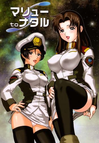 Kashima Murrue to Natarle | Murrue and Natarle- Gundam seed hentai Titty Fuck